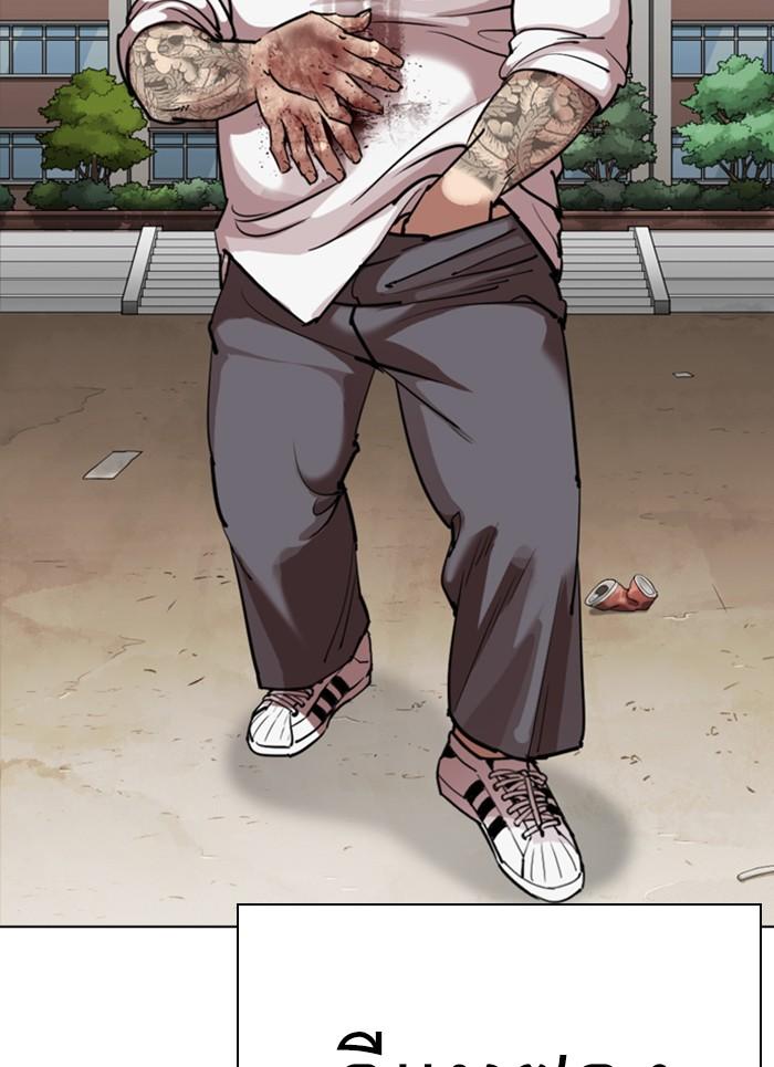 Lookism ตอนที่ 301 page 119