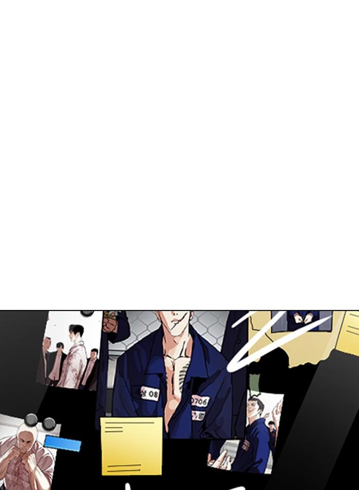 Lookism ตอนที่ 301 page 149