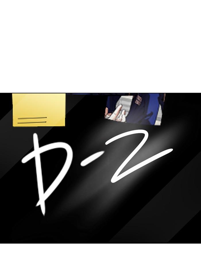 Lookism ตอนที่ 301 page 156