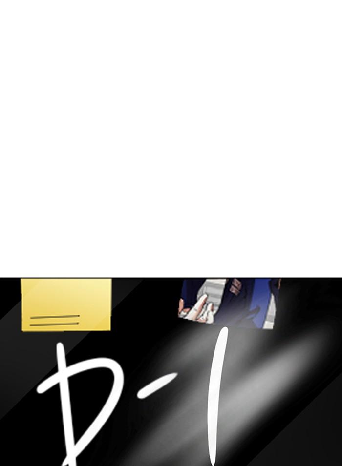 Lookism ตอนที่ 301 page 157