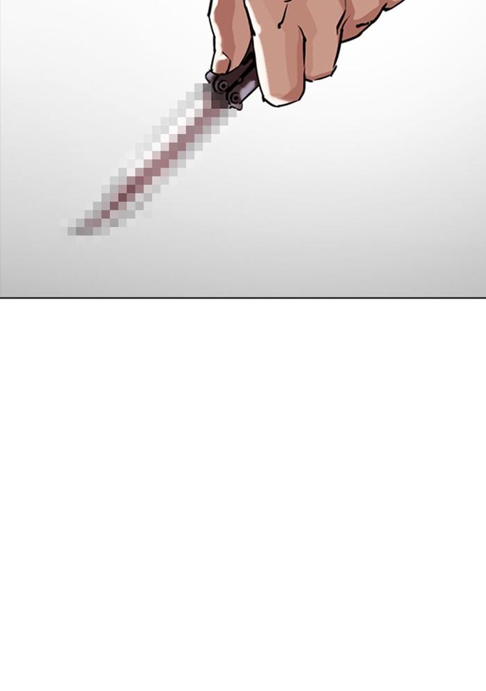 Lookism ตอนที่ 302 page 1