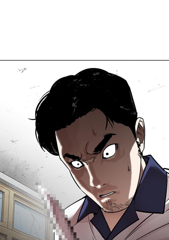 Lookism ตอนที่ 302 page 2