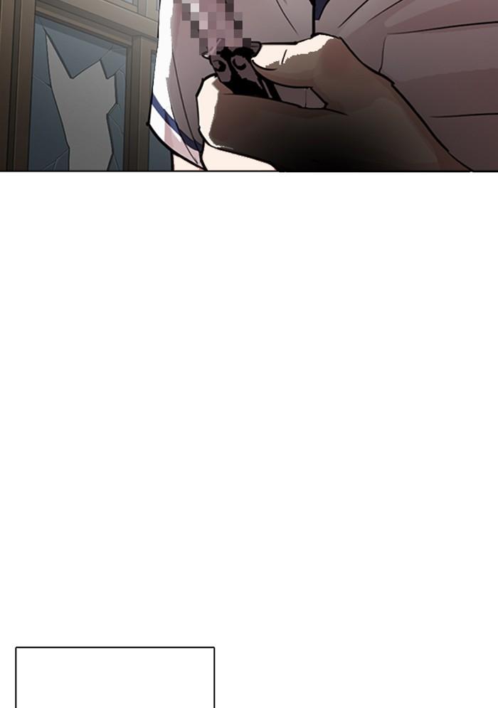 Lookism ตอนที่ 302 page 3