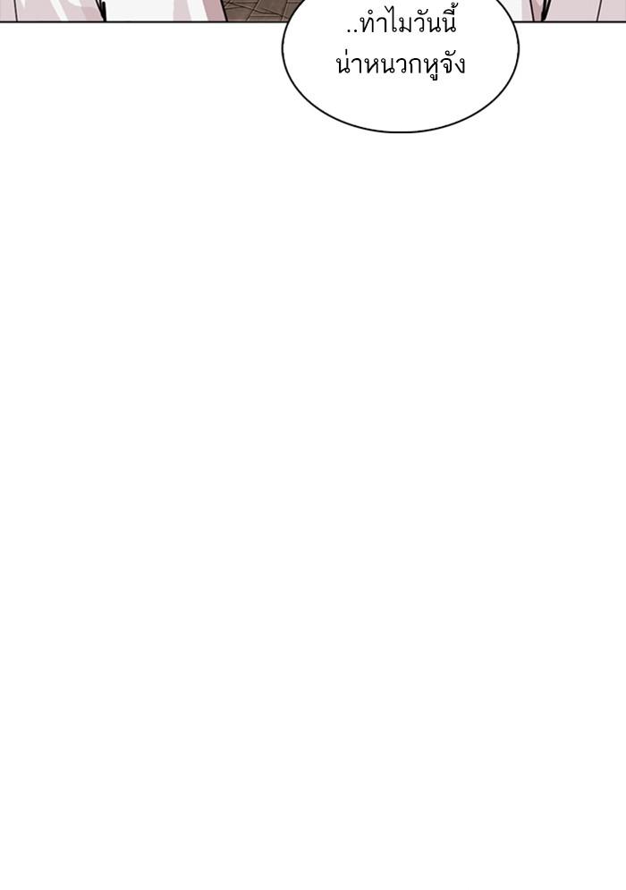 Lookism ตอนที่ 302 page 9