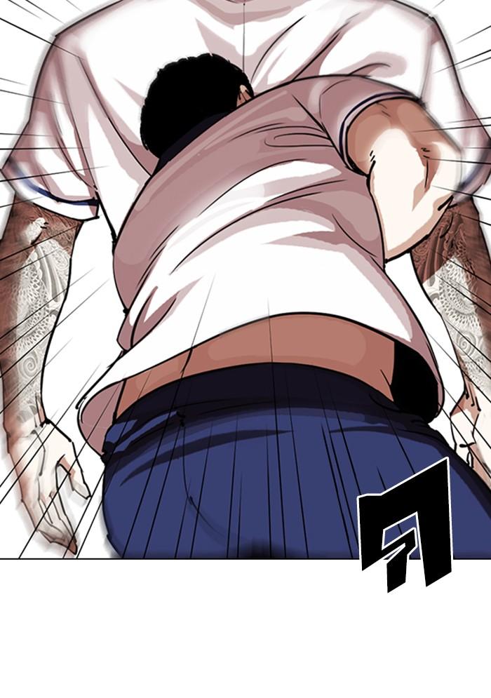 Lookism ตอนที่ 302 page 17