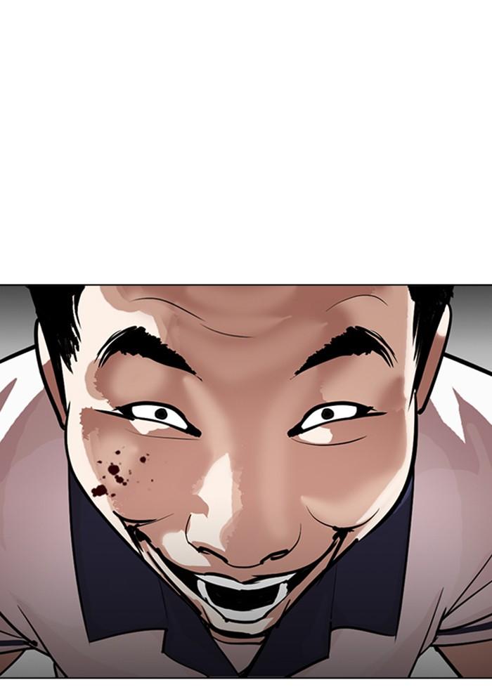 Lookism ตอนที่ 302 page 18