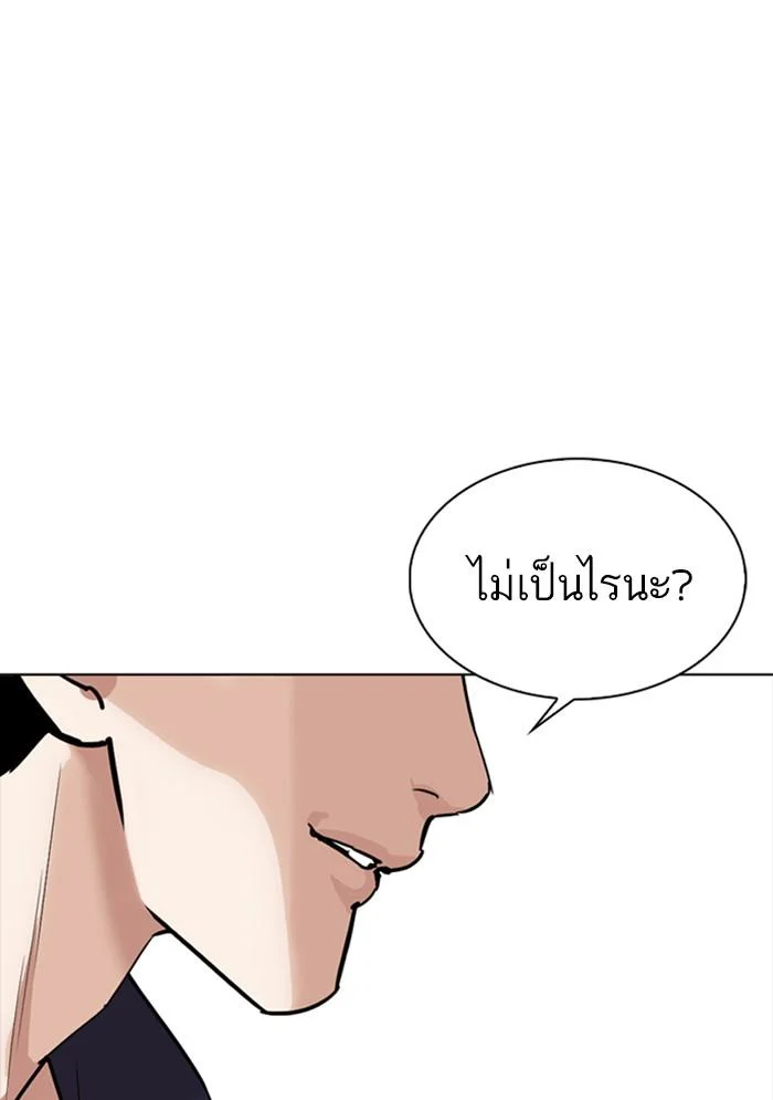 Lookism ตอนที่ 302 page 28
