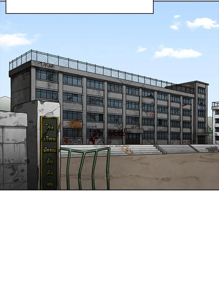 Lookism ตอนที่ 302 page 39