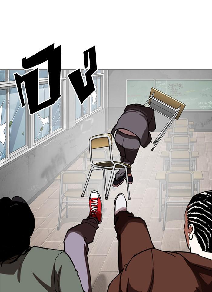 Lookism ตอนที่ 302 page 64