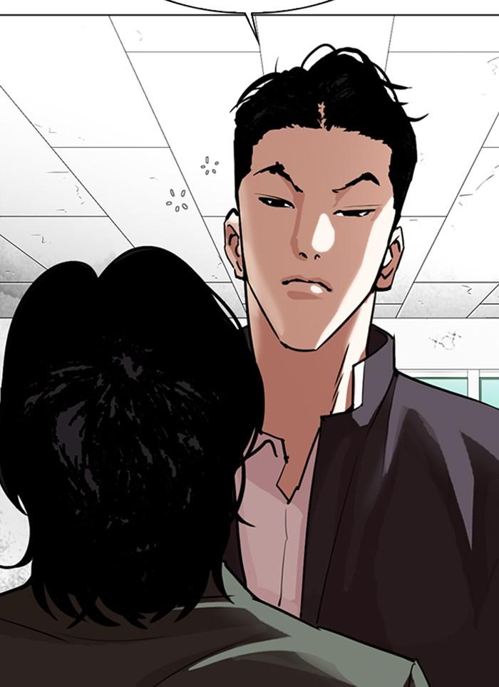 Lookism ตอนที่ 302 page 71