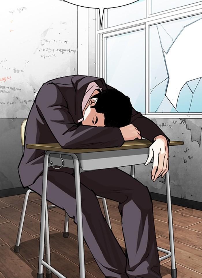 Lookism ตอนที่ 302 page 77