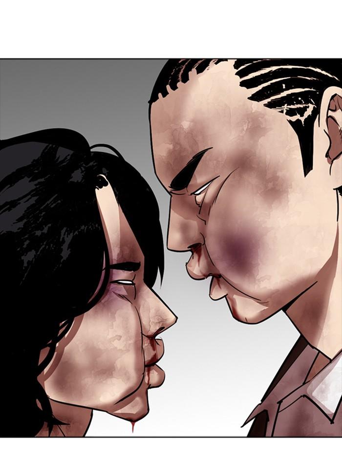 Lookism ตอนที่ 302 page 86