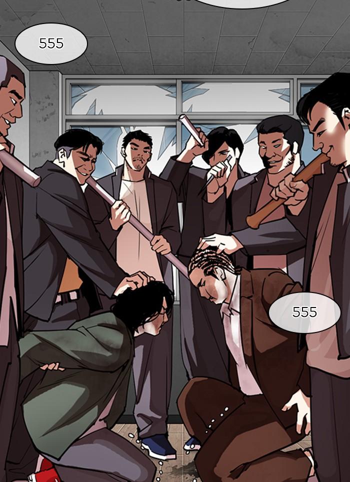 Lookism ตอนที่ 302 page 88