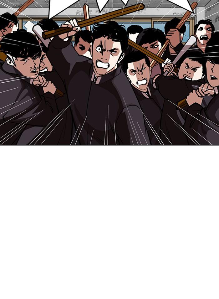 Lookism ตอนที่ 302 page 99