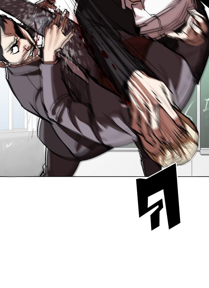 Lookism ตอนที่ 302 page 125