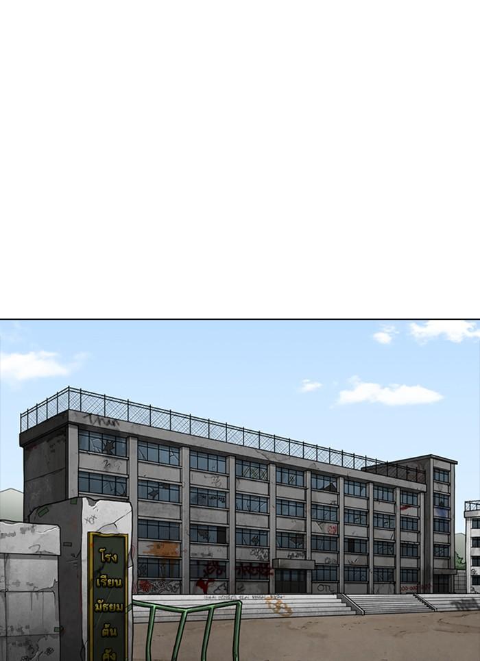 Lookism ตอนที่ 302 page 148