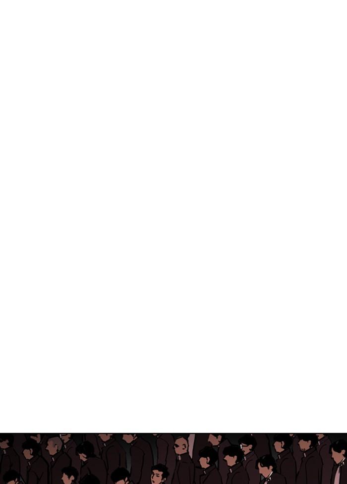 Lookism ตอนที่ 302 page 167