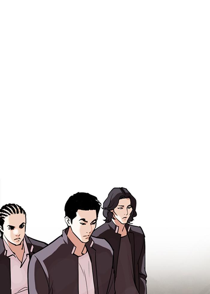 Lookism ตอนที่ 302 page 171