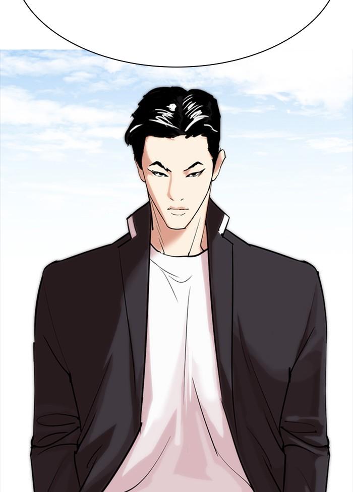 Lookism ตอนที่ 302 page 181