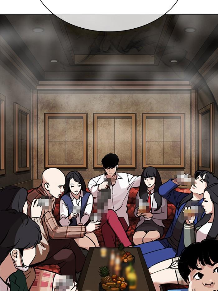 Lookism ตอนที่ 302 page 190