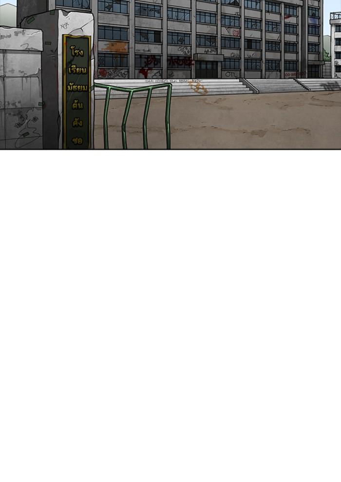 Lookism ตอนที่ 303 page 37