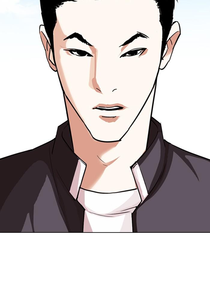 Lookism ตอนที่ 303 page 39