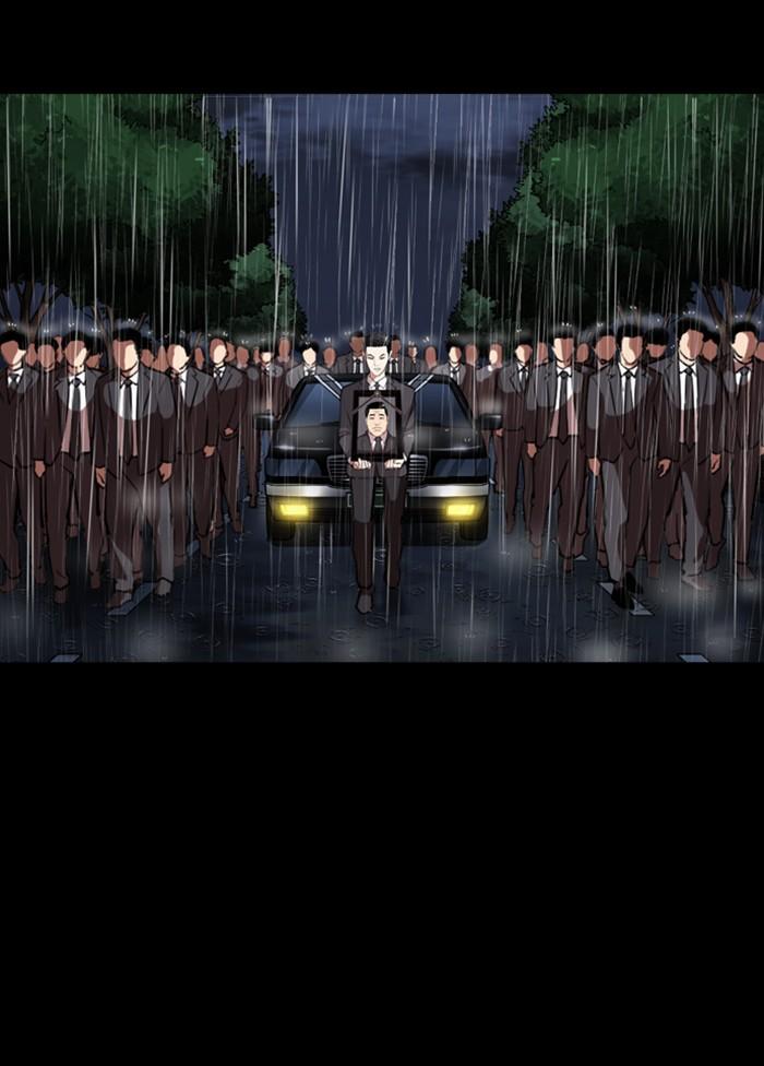 Lookism ตอนที่ 303 page 69