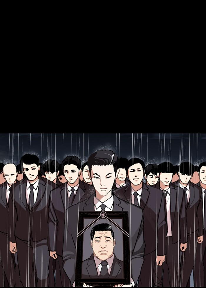 Lookism ตอนที่ 303 page 71