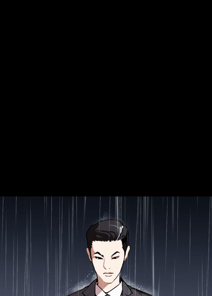 Lookism ตอนที่ 303 page 72