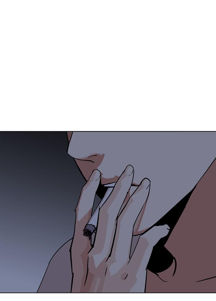 Lookism ตอนที่ 303 page 77