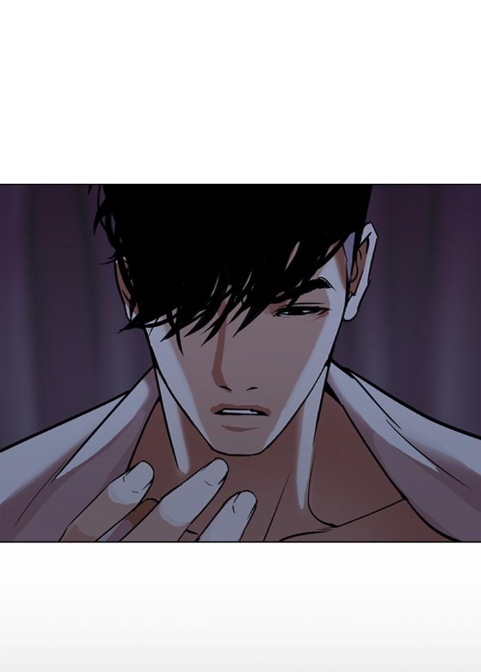 Lookism ตอนที่ 303 page 80