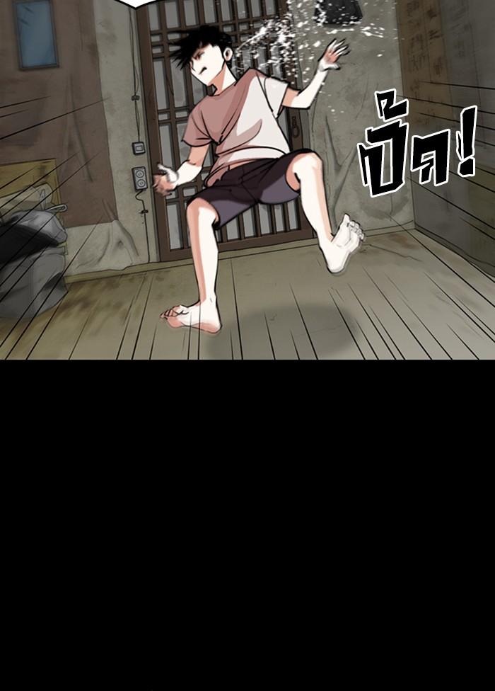 Lookism ตอนที่ 303 page 82