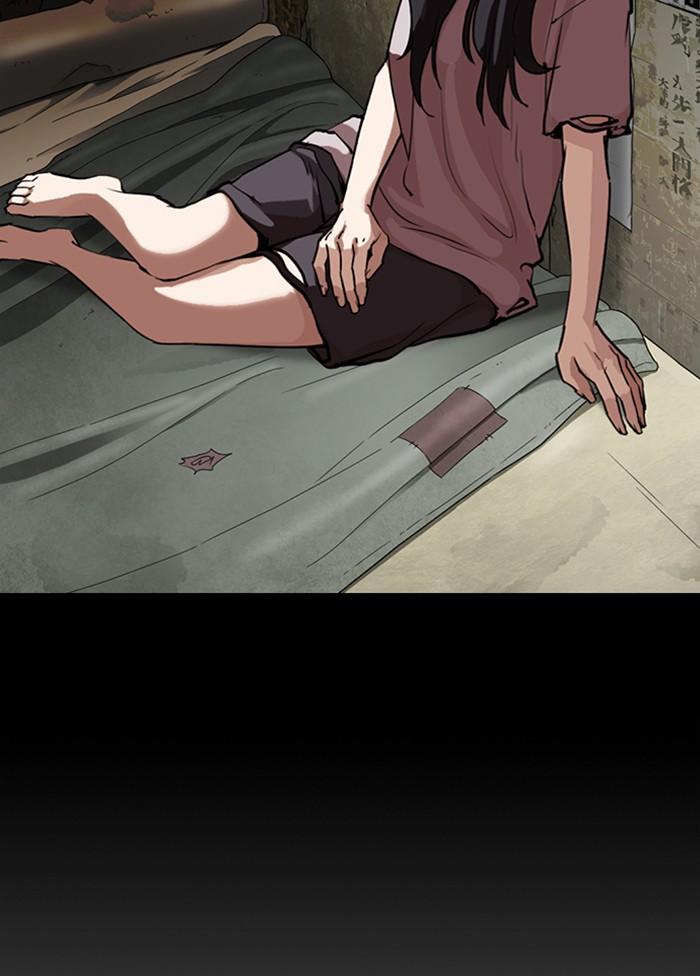 Lookism ตอนที่ 303 page 86