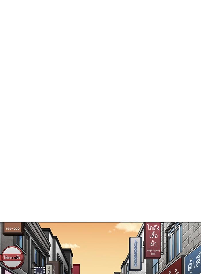 Lookism ตอนที่ 303 page 93