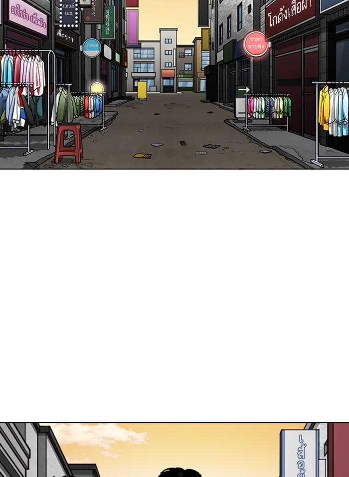 Lookism ตอนที่ 303 page 94