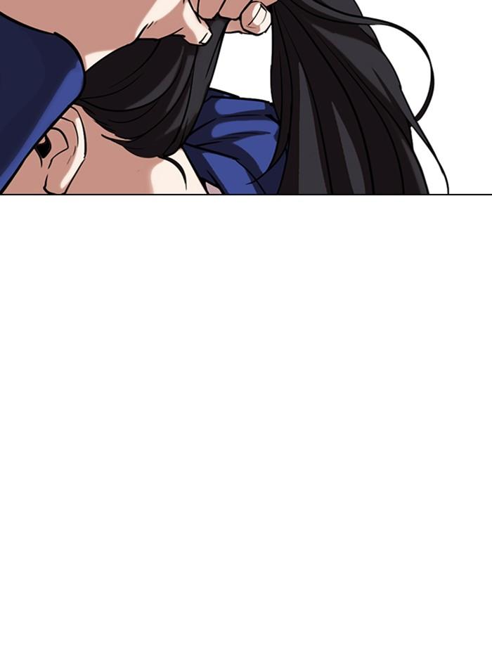 Lookism ตอนที่ 303 page 106