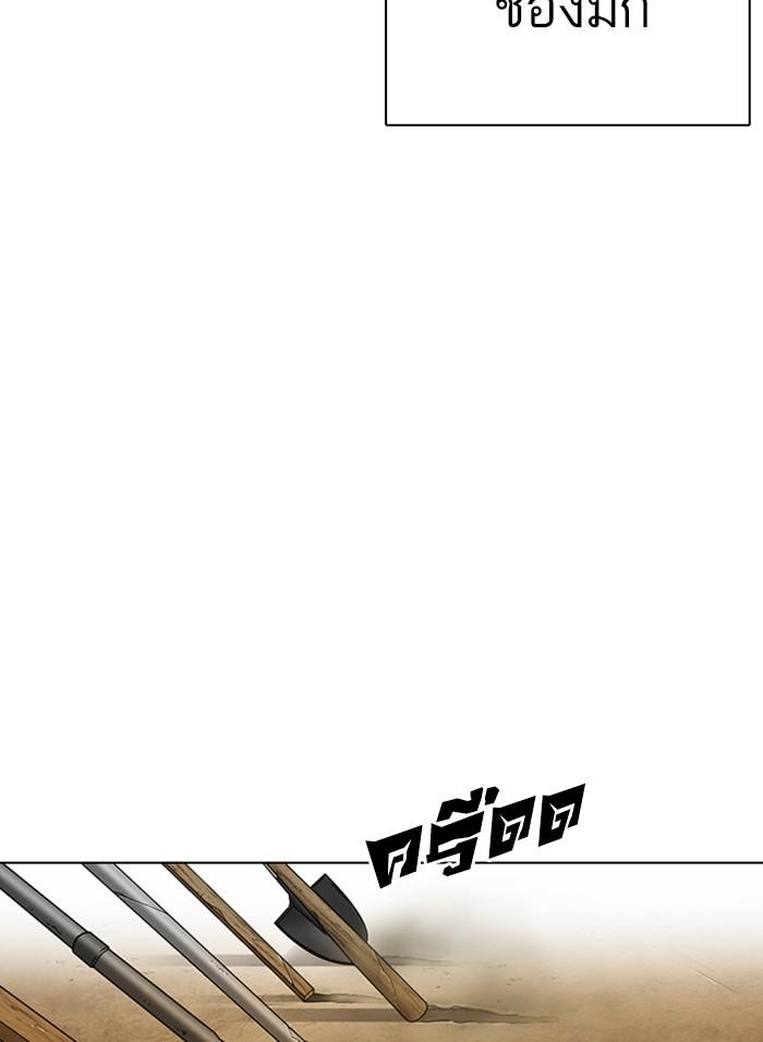 Lookism ตอนที่ 303 page 108