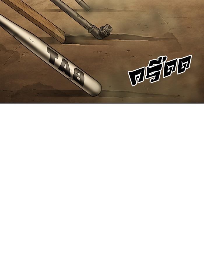 Lookism ตอนที่ 303 page 109