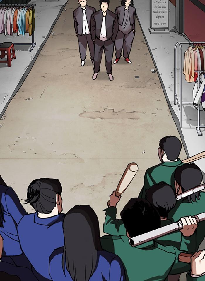 Lookism ตอนที่ 303 page 114