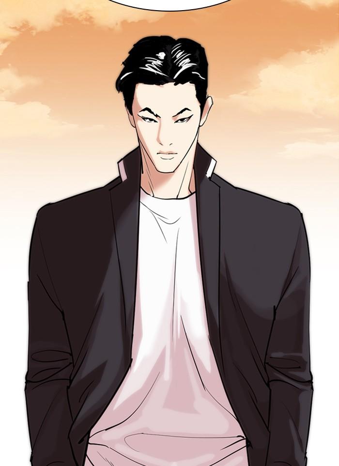 Lookism ตอนที่ 303 page 122