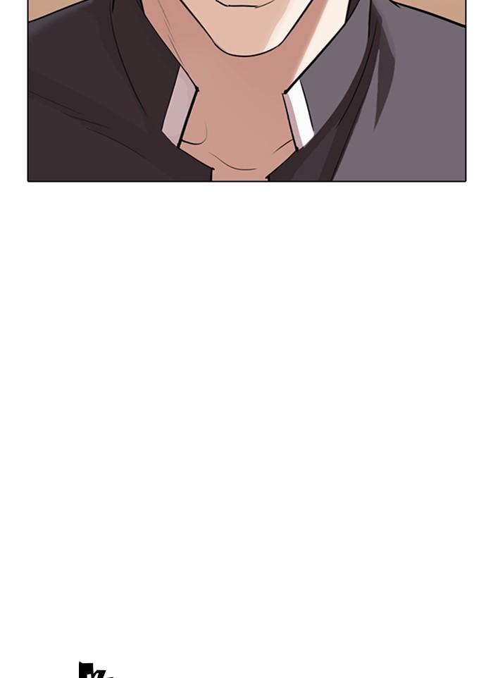 Lookism ตอนที่ 303 page 137