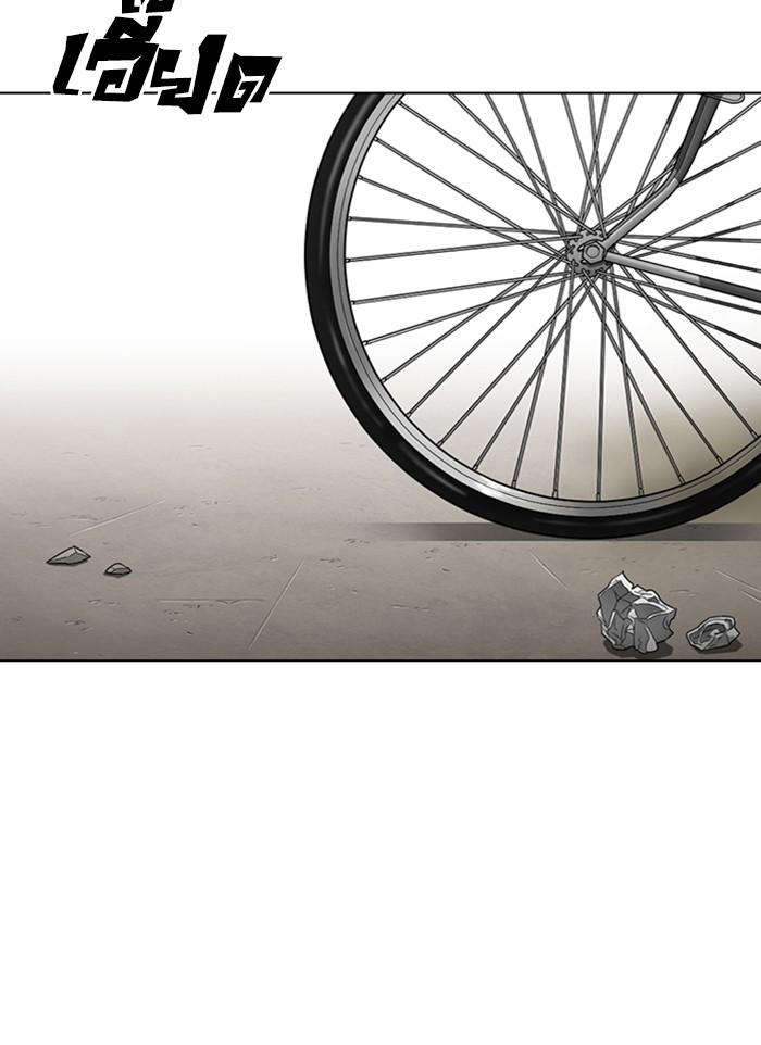 Lookism ตอนที่ 303 page 138