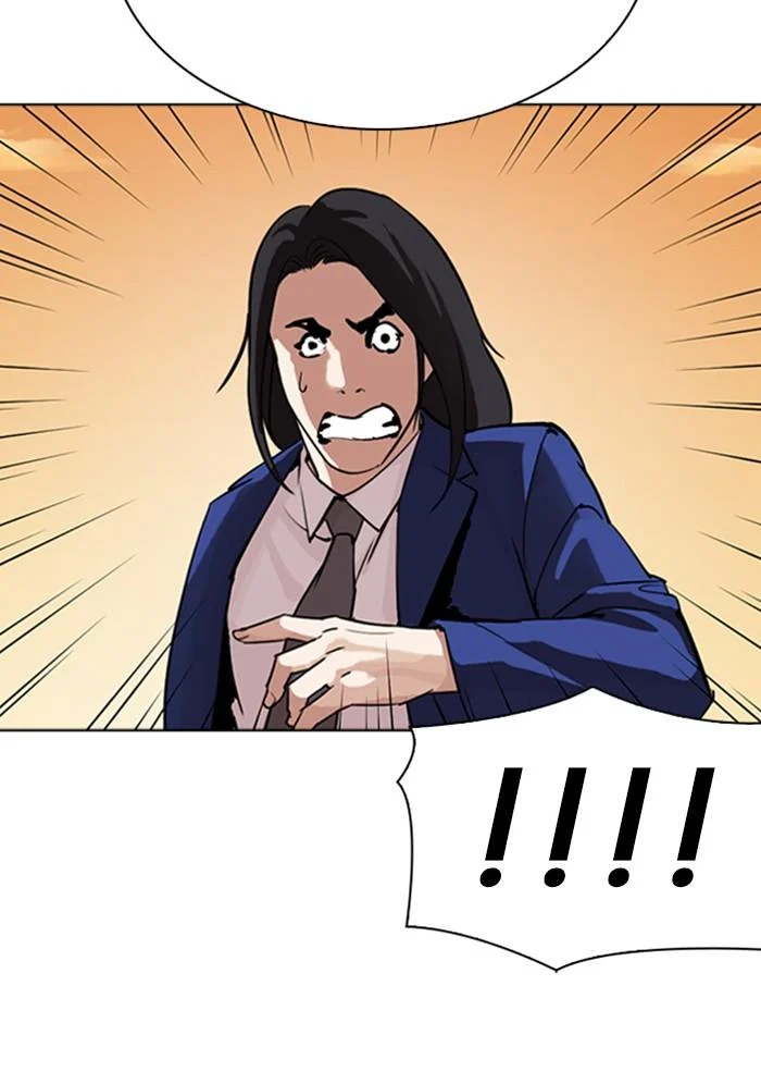 Lookism ตอนที่ 304 page 20