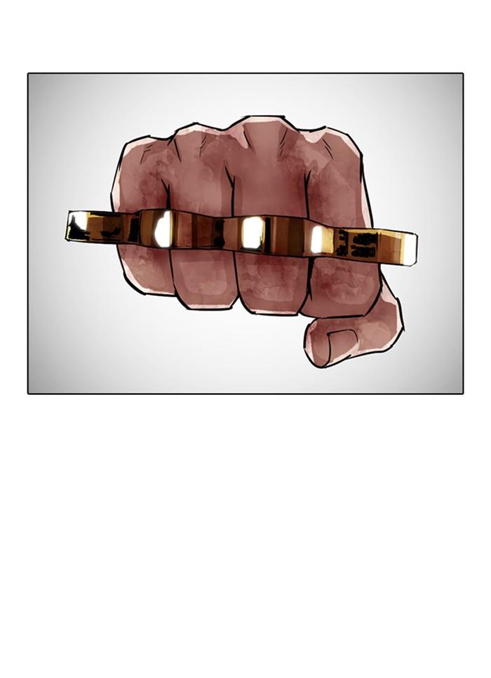 Lookism ตอนที่ 304 page 57