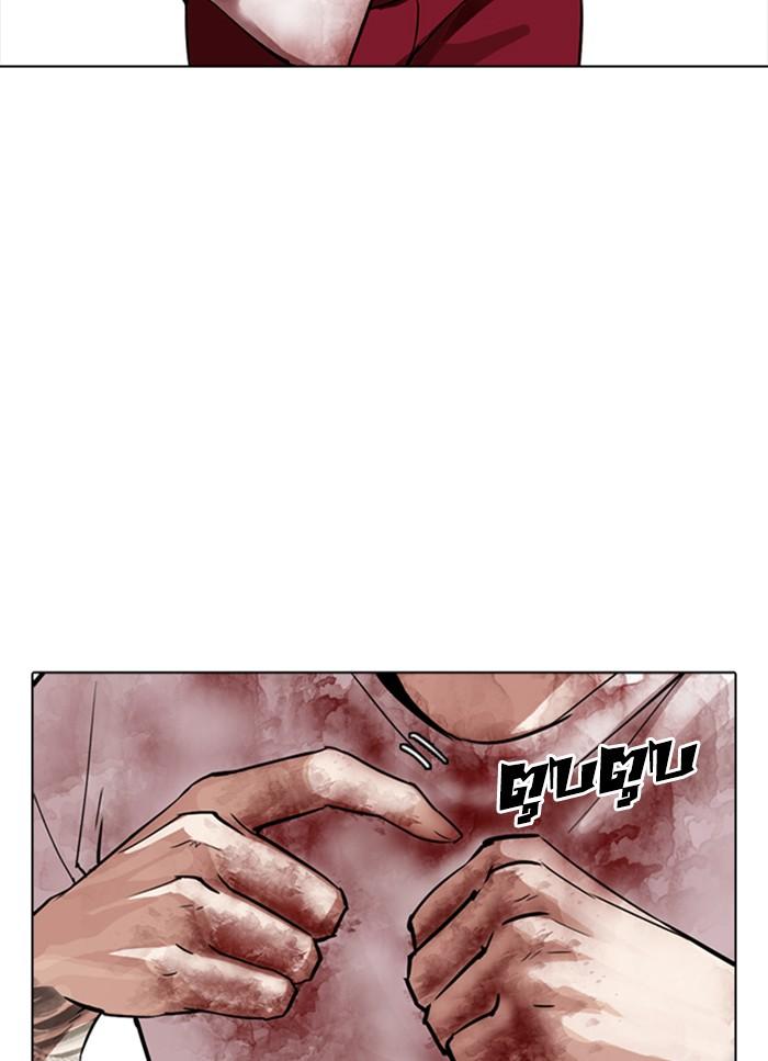 Lookism ตอนที่ 304 page 65