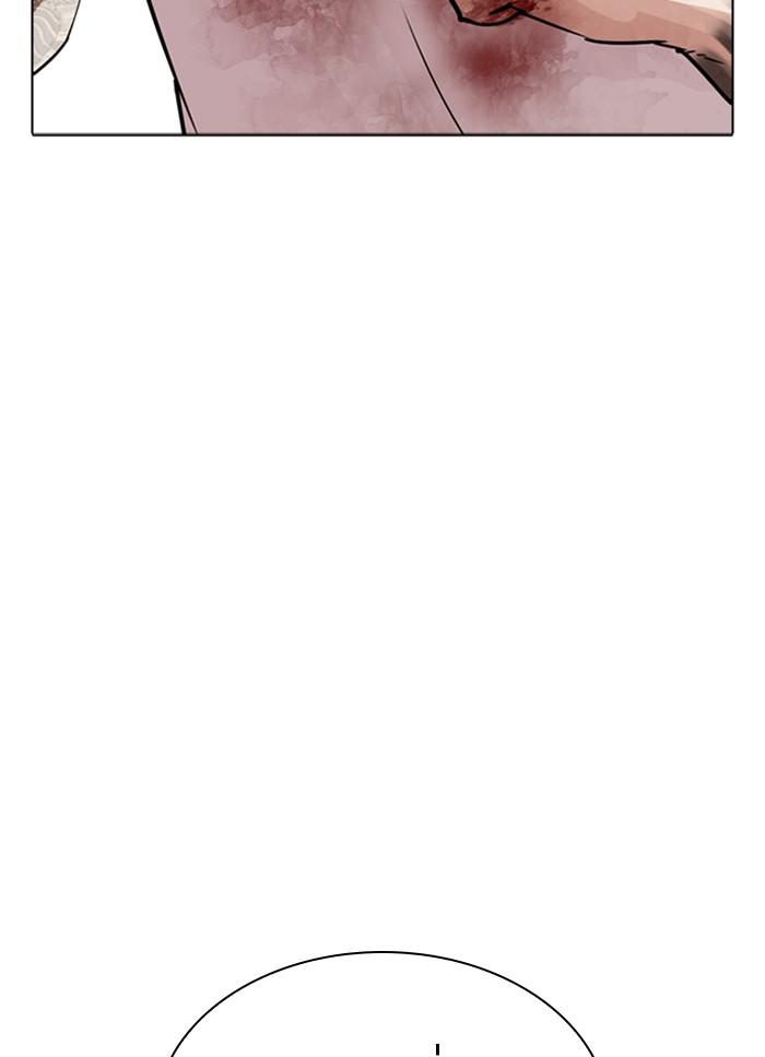 Lookism ตอนที่ 304 page 66