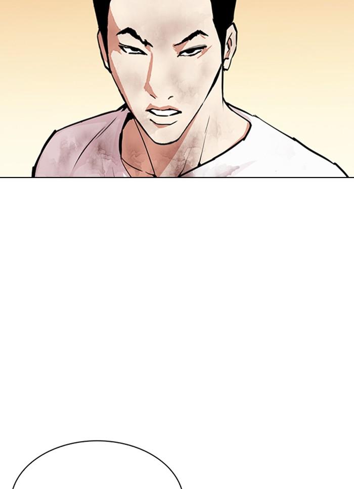 Lookism ตอนที่ 304 page 89