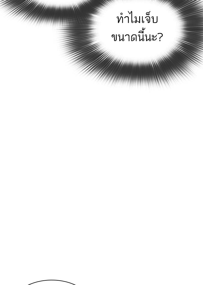 Lookism ตอนที่ 304 page 114