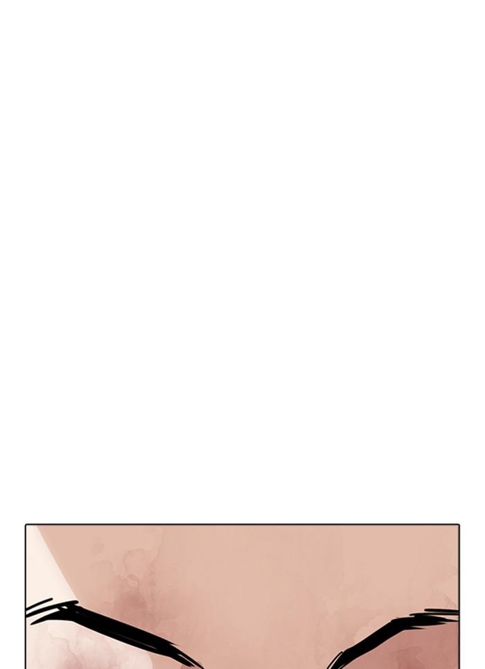 Lookism ตอนที่ 304 page 124