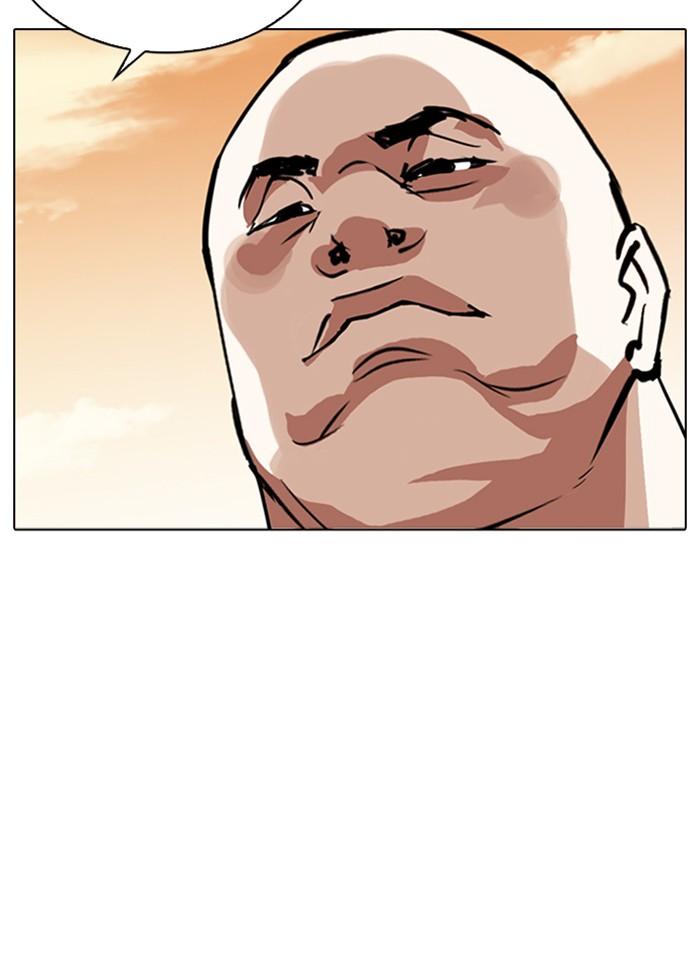 Lookism ตอนที่ 304 page 130